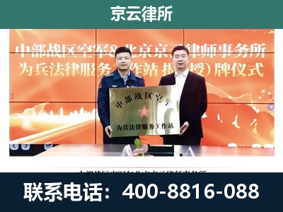 石家庄高新技术产业开发-养殖场拆迁律师