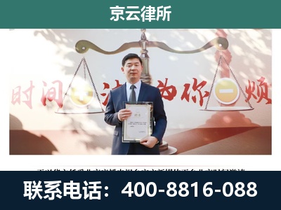 石家庄高新技术产业开发-养殖场拆迁律师