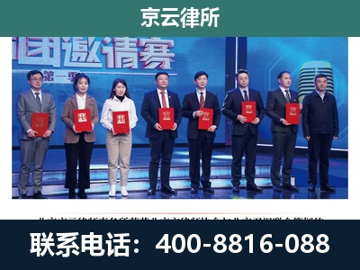 石家庄高新技术产业开发-养殖场拆迁律师