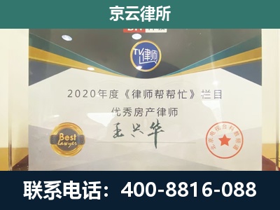 石家庄高新技术产业开发-养殖场征收律师