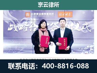 石家庄高新技术产业开发-养殖场拆迁律师