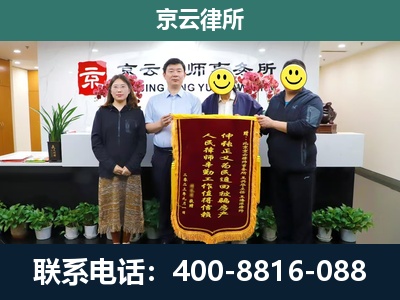 石家庄高新技术产业开发-养殖场拆迁律师