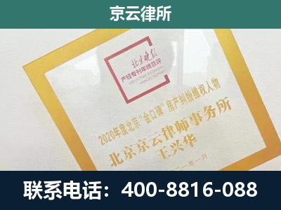 石家庄高新技术产业开发-畜禽养殖场拆迁维权律师