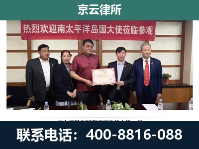 石家庄高新技术产业开发-养殖场拆迁律师