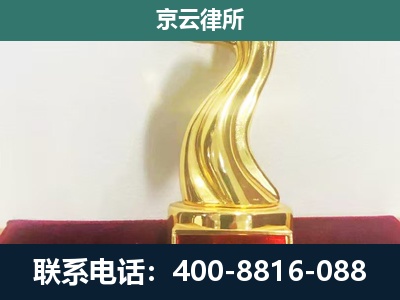 石家庄高新技术产业开发-养殖场关停拆迁律师