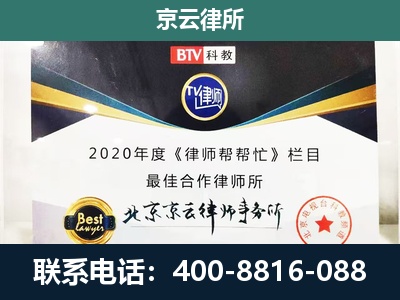 石家庄高新技术产业开发-养殖场征地补偿律师