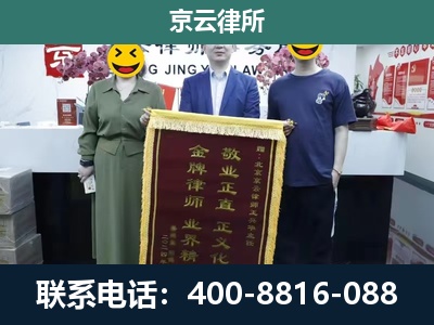 石家庄高新技术产业开发-养殖企业拆迁律师
