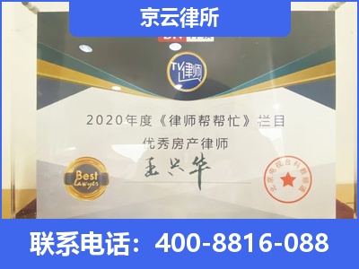 石家庄高新技术产业开发-养殖场拆迁律师